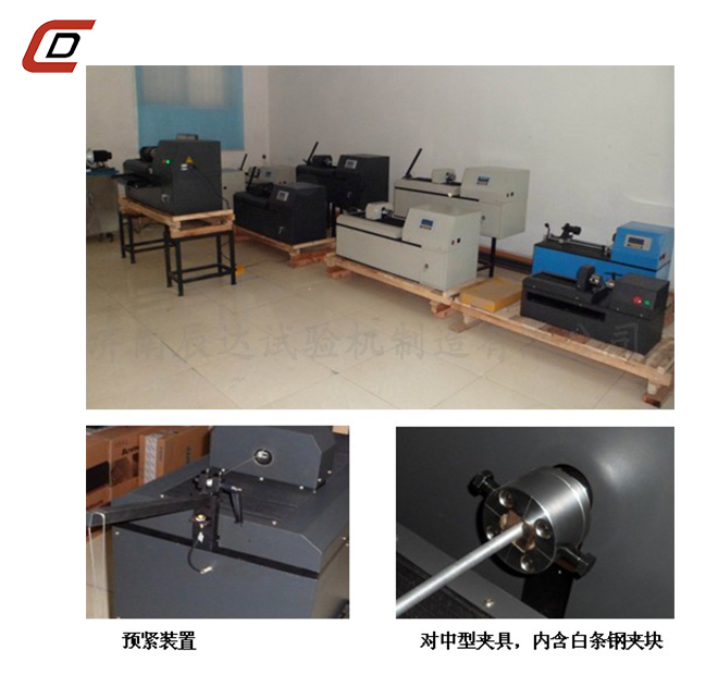 金屬線(xiàn)材扭轉(zhuǎn)試驗(yàn)機(jī)EZ-15、20、30