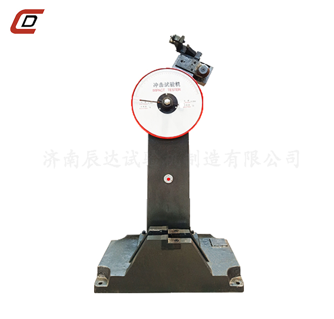沖擊試驗機的工作原理是什么？
