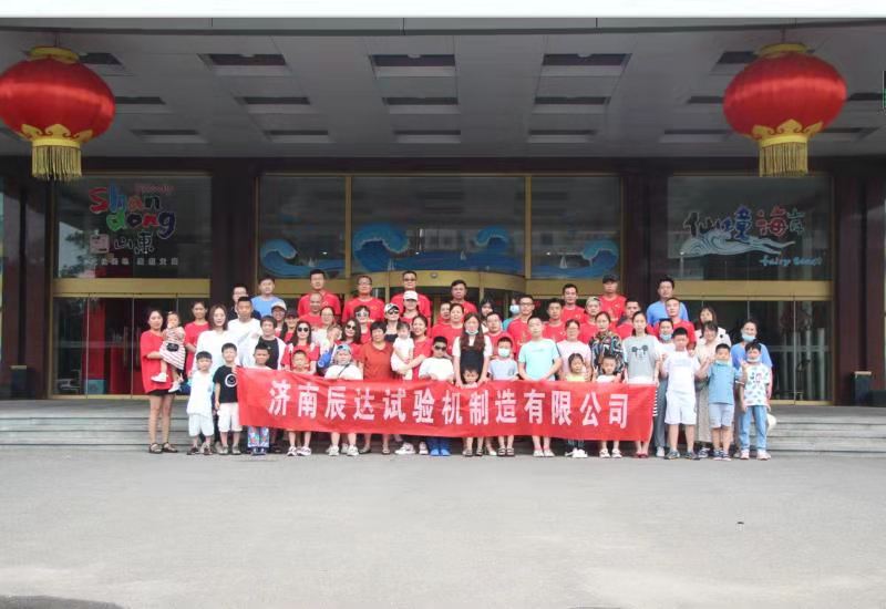 2021，濟(jì)南辰達(dá)試驗(yàn)機(jī)龍口三日游！