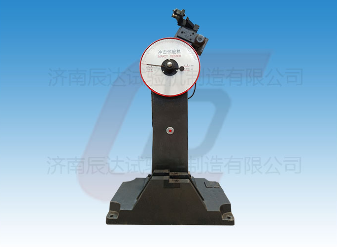 JB-300B沖擊試驗(yàn)機(jī)的工作原理是什么？
